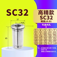 SC32 Высококачественная модель