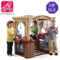 Deluxe Open Barbecue Kitchen