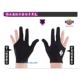 Xiguan Gloves Professional правая рука (1 черный)