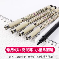 Обычно используется 4+высокие ручки+xiao kai красивая ручка