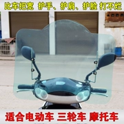 Xe điện kính chắn gió Xe Máy pin ba bánh scooter kính chắn gió phía trước trong suốt dày không thấm nước và không ướt