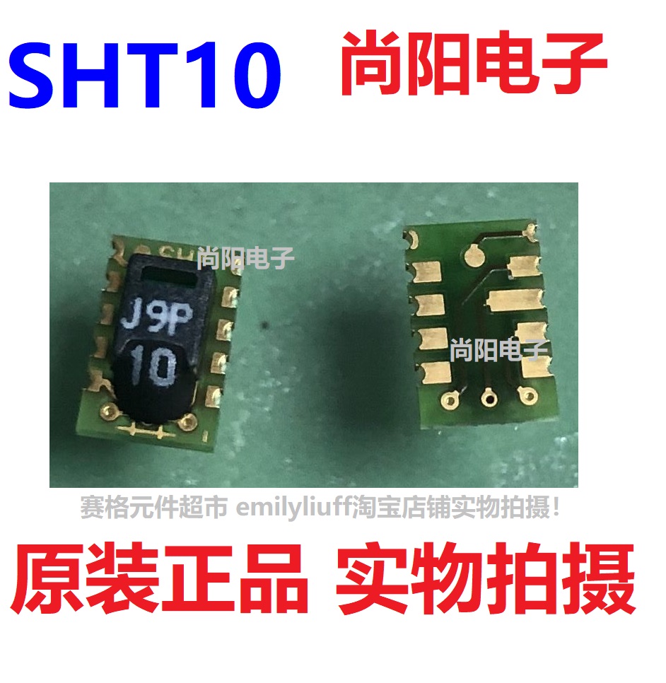 SHT10 ImportedSHT10 / SHT11 / SHT15 Temperature and humidity sensor for use SY-SHT10 / 11 / 15 provide technology support