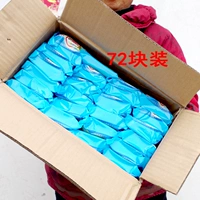 Подлинная бесплатная доставка Шанхайское увлажняющее мыло 85G*72 штуки