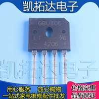 [Kaitian electronics] Выпрямляющий мост GBU806 Bridge Bian Bridge 8A/600V