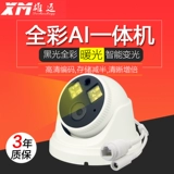 Black Light 5 миллионов Sony Smart Smart LighT