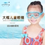 Kính bơi cho trẻ em hộp lớn không thấm nước chống sương mù cô gái cô gái HD kính bơi dầu gội đầu nhân tạo kính mắt kính bơi adidas