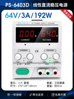 PS-6403D (64V3A) доставка