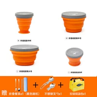 Оранжевая чаша+средняя чаша в середине -Маленькая чашка