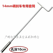 Phanh dài loại đặc biệt ổ cắm cờ lê 14mm Công cụ sửa chữa xe máy