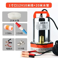 12v, 10м, 20м