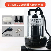 60v, 10м, 20м