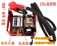 220V с самостоятельным оружием+фильтрованием очистителя