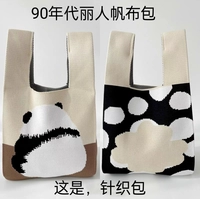 Задняя панда ~ рисовая серая (лапа отрицательного медведя)