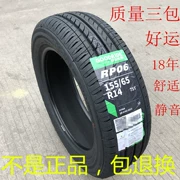 18 năm Thương hiệu mới chính hãng Chaoyang lốp may mắn 155 65R14 75T RP06 Suzuki mới Alto Benben - Lốp xe