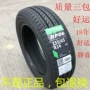 18 năm Thương hiệu mới chính hãng Chaoyang lốp may mắn 155 65R14 75T RP06 Suzuki mới Alto Benben - Lốp xe bánh xe oto