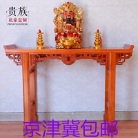 Сплошное древесина для столов. Новая китайская старая экономика вязала.