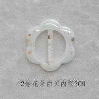 № 12 Hua Baibei