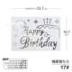 Наклейки на воздушные шары 丨 Shengdi 丨 Silver 17#