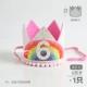 Rainbow Crown Hat 丨 красочная 6