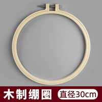 Деревянный, 30см