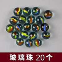 20 стеклянных бусин