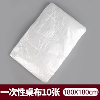 10 штук одного рабочего стола (1,8*1,8 метра)