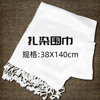 Шарф, 38×140см