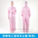 Розовая трехздравлированная одежда, шить трех линейных, общие стили мужчин и женщин