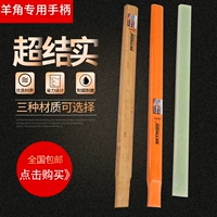 Ручка с молотком из ручки с деревообрабатывающим молотком стеклянный волокно деревообработливый молоток изоляция головы похожа на жвачку бамбукового молотка