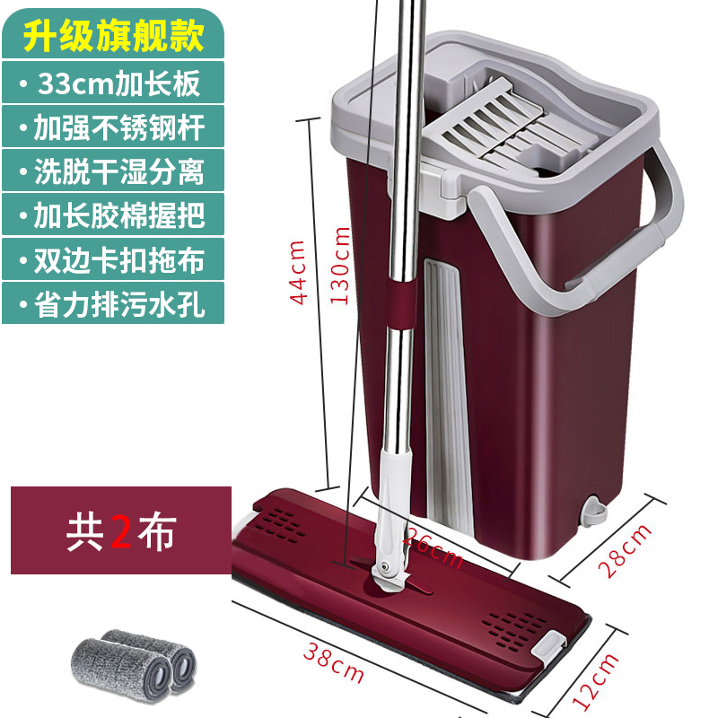 [Purple] Upgrade 2 Pieces Of ClothHand wash free Flat Mop household Mop One drag 2020 new pattern Mop bucket Lazy man Mop Dry wet dual purpose