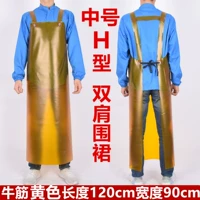 Средний желтый