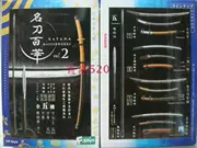 Dao F-đồ chơi chính hãng nổi tiếng Baihua 2 hộp kiếm trứng lộn xộn 1 8 lưỡi dao 1 12 vũ khí dao - Capsule Đồ chơi / Búp bê / BJD / Đồ chơi binh sĩ