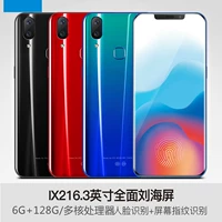 Full Netcom 4G Liu Haiping Smartphone Sinh viên Xiao Youmi Toàn màn hình lớn Màn hình lớn Android Mở khóa vân tay Viễn thông giá oppo a12