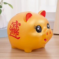 Середина -Numbs Golden Pig Bao (можно хранить)