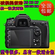 Máy ảnh Pentax SLR K50 K30 K5 K3 K7 K5II hiển thị phim màn hình kính cường lực - Phụ kiện máy ảnh kỹ thuật số