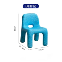 Морский синий детский стул