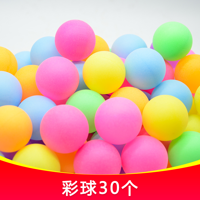 30 Colored BallsElectric hip Talent Shake Fling Table Tennis game prop Box Shake ball prop Parenting Annual meeting cock Lay eggs kindergarten