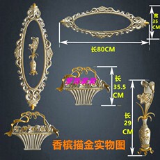 фурнитура 家具配件花 移门装饰花 玄关装饰 欧式装饰材料 背景墙