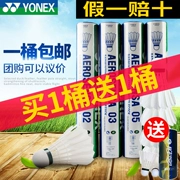 Cầu lông YONEX Yonex chính hãng yyas9 như 02 03 05 Ổn định và chịu được khi chơi cầu lông 12 Pack