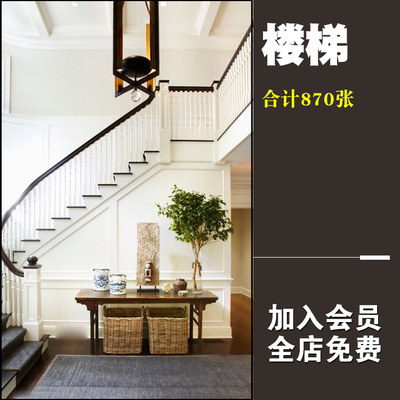 0208房屋楼梯装修设计效果图跃层复式楼梯扶手简约欧式室...-1