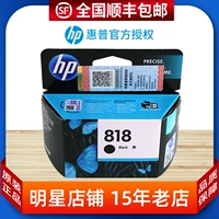 Оригинальный HP 818 Ink Box HP 2418 F4288 D2568 D2668 ПРИНТЕРНА