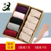 Junzhu Vớ chống nứt Tất chống nứt gót chân Bít tất chân nứt Nam vớ cotton mỏng loại cao gót 5 đôi