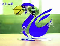 Синий лебедь