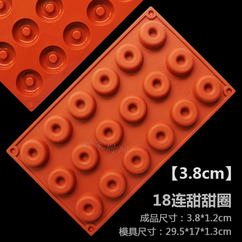 18 Donuts [3.8Cm]doughnut mould hollow circular Flower type love Mousse Cake Baking tray Dessert baking High temperature resistance Silica gel mold