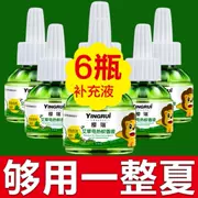 Mùa hè không mùi nước nóng chất lỏng chống muỗi hiệu quả muỗi cuộn nhà mang thai em bé nhẹ nhàng cung cấp phụ nữ mang thai lắp ráp vô vị - Thuốc diệt côn trùng