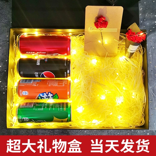 Детская большая подарочная коробка для друга, подарок на день рождения, популярно в интернете