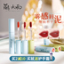 Mạnh Mưa lớn ▲ ATOR LIP vừa phải Lip Glaze Silk Fog Face Red Lip Color Mật ong Long Lasting Trắng Sinh viên giá rẻ son eglips 