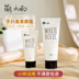 Mạnh Mưa lớn Hàn Quốc Snow White Wlab Su Yan Cream W.Lab lười biếng làm sáng tình cảm định trang điểm WLAN kem lót clinique 