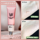 Mạnh Mưa lớn Hàn Quốc WLAB PURPLE XANH WLAN Makeup Gạch vú Che giấu lỗ chân lông vô hình W.Lab Cream lót mac