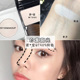 Mạnh Mưa lớn Nycemakeup Đĩa cao cấp Flash Bột Gừng Gừng Gừng nổi bật Bột bột sáng rực rỡ Sửa chữa bột bảng tạo khối